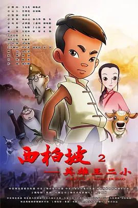 亚洲第一中文