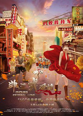 亚洲第一中文